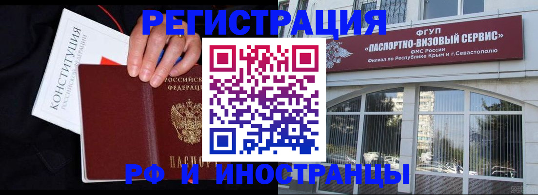 миграционный учет в Приволжске